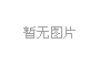 不銹鋼承插管件：可靠密封，適配多元介質