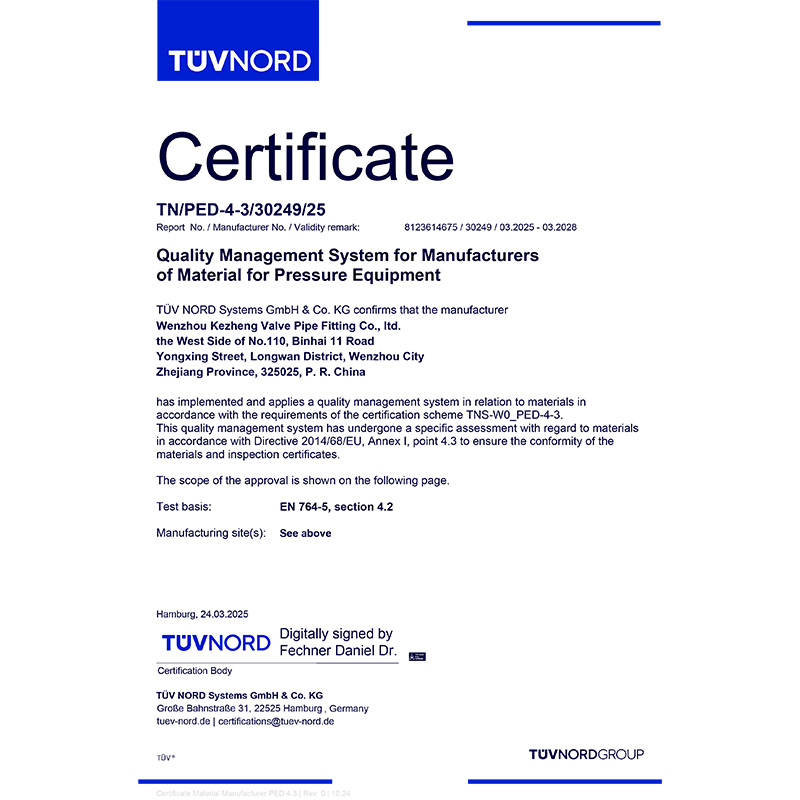 TUV-NORD歐盟承壓設備指令及AD2000德國壓力容器技術規范